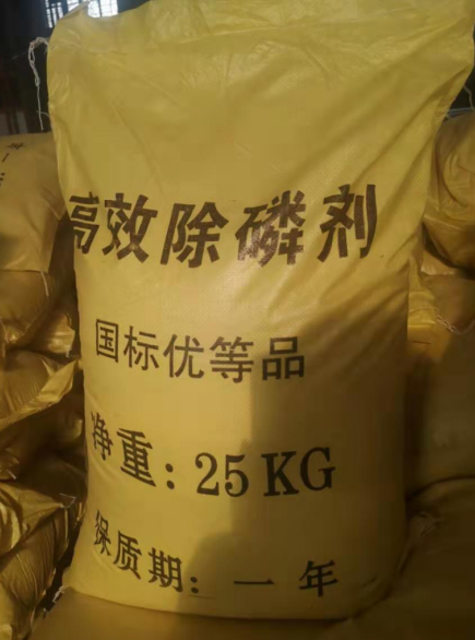 无锡白菜交流社区-白菜网大全论坛
-废水处理常用药剂总结